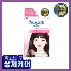 짜고난후/오버나이트 3M 넥스케어 블레미쉬 클리어커버 상처케어용 78매 195957