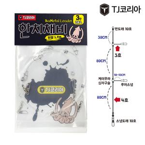 TJ코리아 이카메탈 한치 거치용 다단 채비 3단 4단