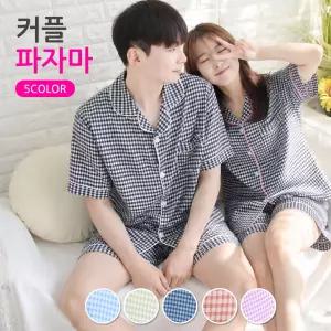 체크 반팔세트 여름 커플잠옷 남성 여성 파자마 홈웨어 이지웨어 상하세트 커플룩