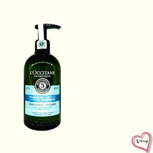 록시땅 퓨리파잉 프레쉬니스 지성 두피용 컨디셔너 500ml[정품]