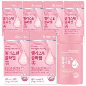 아임뉴트리 엘라스틴 저분자 피쉬콜라겐 식약처 HACCP인증 6박스