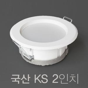 국산 KS 욕실등 2인치 5W LED 다운라이트 매입등 방습등