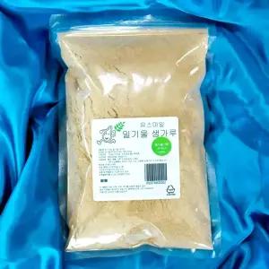 식용 밀기울 생가루(600g) 볶은 가루(500g) 가루 브랜 bran 브란 호밀빵 브랜