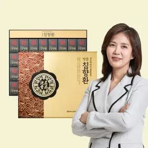 [헤밀레]명품 침향환 32환(침향 함량 30%)