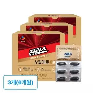 [CJ웰케어]전립소 쏘팔메토 골드 1000mg 60캡슐 x 3개(6개월분)