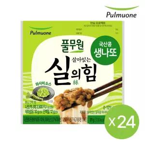 풀무원 와사비 국산콩 생나또 2호 2팩x12개