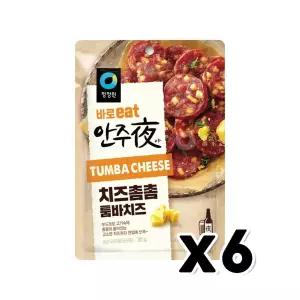 안주야 치즈촘촘 툼바치즈육포 술안주간식 30g x 6개