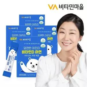 [비타민마을] 맘편한 어린이비타민D 아연 4박스 총120포 4개월분