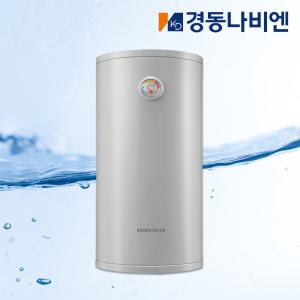 경동나비엔 스텐 전기온수기 50리터 ESW550-50WV 벽걸이형 세로형 저장식 온수기