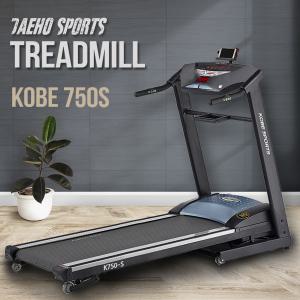 대호스포츠 코베 750S KOBE-750S 가정용 런닝머신