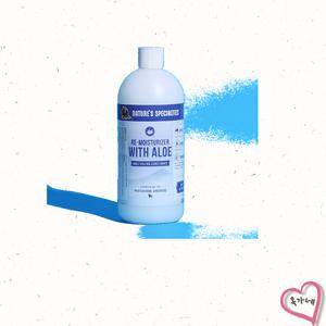 협성로하스 알로에 르모이스춰라이저 보습 엉킴방지 볼륨 컨디셔너 946ml[정품]