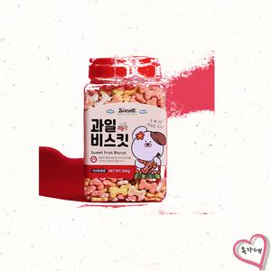 비스코티 강아지 간식 과일 비스켓 800g[정품]
