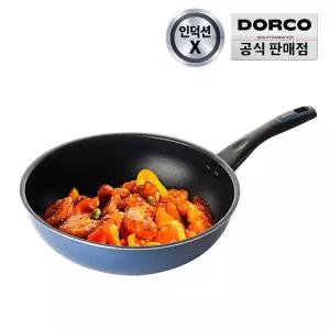 [주방모음전 20%즉할] 도루코 퓨어라이트 애쉬블루 (일반) 궁중팬 28cm