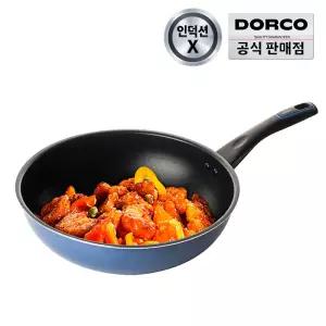 [주방모음전 20%즉할] 도루코 퓨어라이트 애쉬블루 (일반) 궁중팬 30cm
