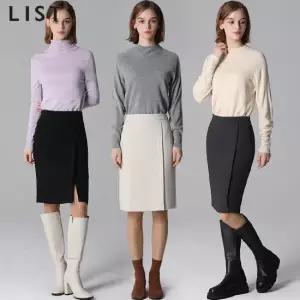 리스트 슬릿 H라인 스커트