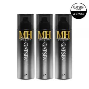 [갸스비] 스타일링 스프레이 매트  하드 200ml x3개