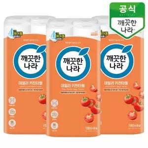 깨끗한나라 데일리 키친타올 150매 8롤x3팩 [롤화장지/미용티슈/물티슈/제균티슈/화장지]