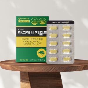유한메디카 마그에너지골드 30정 1개월분 마그네슘 350mg 눈밑떨림 손 발 저림 혈행개선 영양제