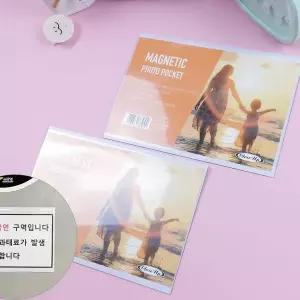 [알티피아]케이스 사진 부착 앨범 안내문 비닐 자석 1P 메모 메