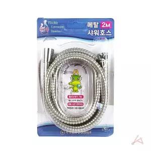 [하프클럽/알티피아]욕실 샤워기호스 교체 호스 샤워호스 2M 메탈