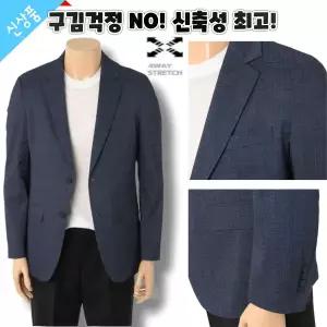 [롯데백화점]레노마 SS 2026신상 스판좋은 봄여름 자켓 RSBIBJ92AJJON re3070
