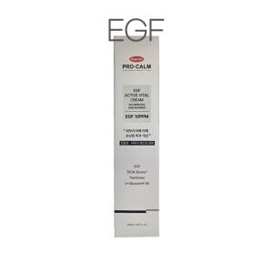 한미 이지에프 액티브 바이탈 크림 egf 프로캄 3종