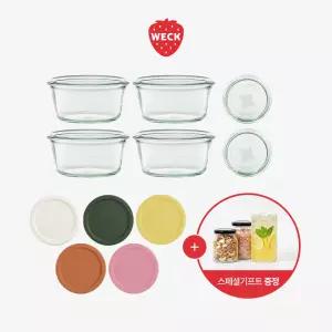 [WECK]몰드 740(290ml) 유리병 4개 + 실리콘/유리뚜껑 세트