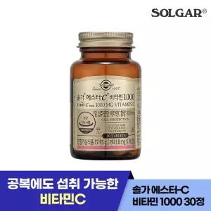 솔가 에스터-C 비타민 1000 30정 27년3월1일)
