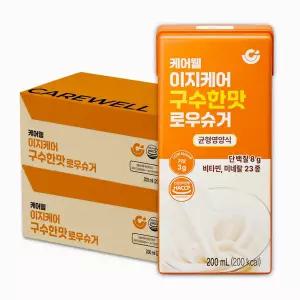 [공식] 케어웰 이지케어 구수한맛 로우슈거 200ml 48팩 식사대용 균형영양식 환자 노인 유동식 영양음료