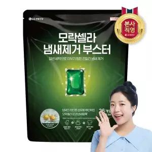 [엘지생활건강]피지 모락셀라 냄새제거 부스터 캡슐세제 26개입