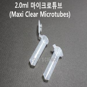 [두현과학] 2.0ml Maxi Clear Microtubes/2.0ml 마이크로튜브 /Axygen 미국산