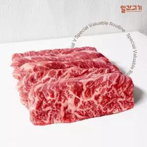 [일간고기]냉장]1등급 암소한우 안창살 200g
