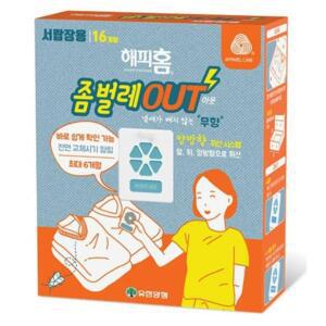 해피홈 좀벌레아웃 서랍장용 무향 16p 3방향 휘산 좀약 교체알람