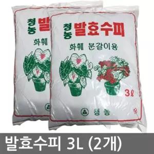발효수피 3L(3개) 화훼분갈이용 부산물 퇴비 종묘나 식물의 웃거름/갈이/흙/화분/호접난/분갈이/최고급
