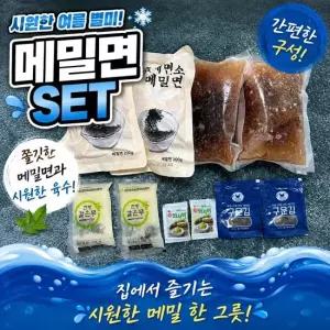 맛있는家 전주제면소 츠메타이 냉소바 갈은무+생와사비+김가루) 프리미엄 밀키트 냉모밀 4인분 6인분 8인분