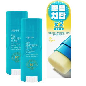 NEW 식물나라 보송 페이스 앤 바디 선스틱 30g x2개 페이스앤바디