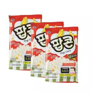 사조 팝콘 오리지날 맛 3개입 과자 스낵 시리얼 탕비실 간식 카라멜팝톤 어니언팝콘 초코팝콘 옥수수팝콘