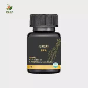 도맥환 도라지환 맥문동 환절기 마가목 2통