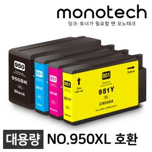 HP 호환잉크 HP950XL Officejet PRO HP8610 HP8600 HP8100 HP8640 HP8620 HP8660 HP276DW HP251DW
