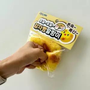 감자빵 감자 떡 말랑이 스퀴시 스트레스 볼 모찌 스트레스해소