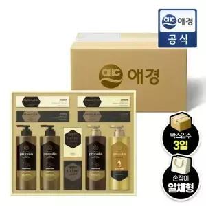 애경 선물세트 허니 프로폴리스 x 3세트