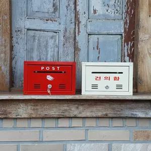 빠띠라인 벽걸이 미니 우편함 건의함/아크릴/쇼케이스/모금함/응모함/추첨/박스/예쁜/우체통/전원/주택