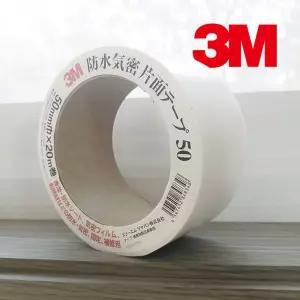 3M 50 쓰리엠 기밀방수 테이프 50mmx20M/강력/양면/고무/테이프/부틸/투명/방수/접착테이프/욕실/알루미늄