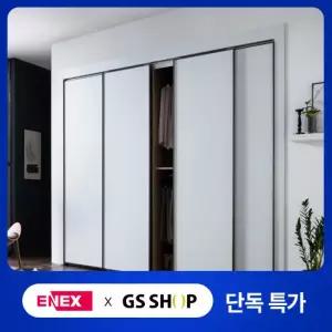 에넥스 매트 화이트 E0 슬라이딩 맞춤 붙박이장(고급형)-330cm