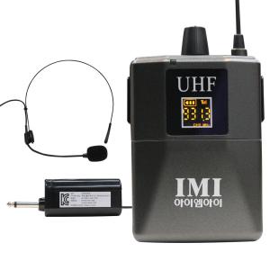 아이엠아이 IM1000 IM-1000 헤드셋 무선마이크 900Mhz