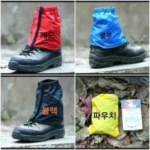 등산방수스패츠 발목커버 눈비차단 등산커버 아웃도어레그커버 방풍방한용품