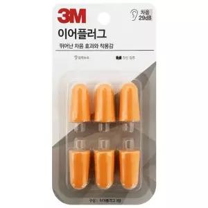 3M 이어플러그 리필3쌍 0129 귀마개 노이즈캔슬 수면 노이즈캔슬링 (WE7C3BE)