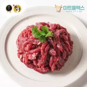 [미트플렉스] 국내산 한우 1등급 육회