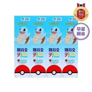 엘지생활건강 페리오 키즈 스텝3 치약 포켓몬 꼬부기(남) 75g X 4개 421670