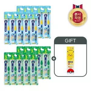 엘지생활건강 [후학기 세트] 페리오 키즈 3단계 꼬부기 칫솔 10입 2개 + 피카츄치약 75g 421651